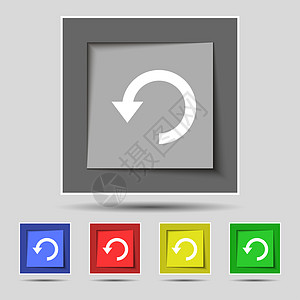 升级 箭头 更新五个原色按钮上的图标符号图片