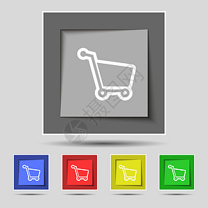 购物车icon原五个彩色按钮上的购物车图标符号背景