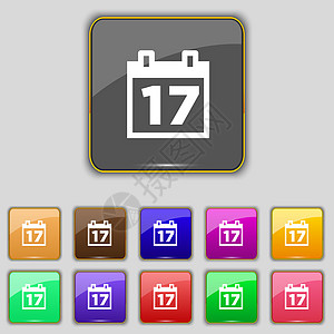 日历 日期或事件提醒图标符号 设置为您网站的11个彩色按钮   info whatsthis质量海豹角落日记标识会议标签框架日程图片