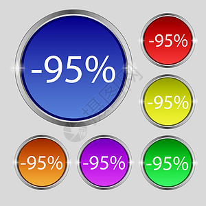 95的贴现符号图标 销售符号 特殊报价标签 一套彩色按钮折扣徽章创造力市场令牌质量价格邮票礼物插图图片