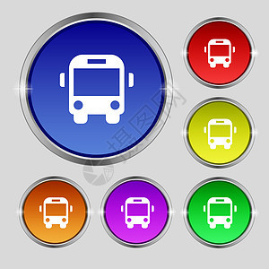 公交车图标符号 光亮多彩按钮上的圆形符号图片