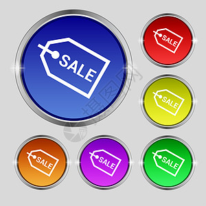销售图标符号 在亮彩色按钮上的圆形符号图片