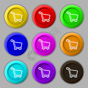 购物车图标符号 9圆色按钮上的符号互联网贸易折扣横幅市场购物插图电子商务篮子商业图片
