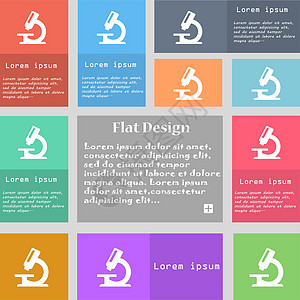 显微镜图标符号 一组多色按钮 带有文本空间的地铁样式 长阴影图片
