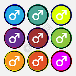 男性性别图标符号 9个多色圆环按钮图片