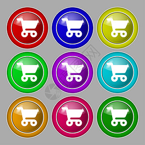 购物篮图标符号 9圆彩色按钮上的符号图片