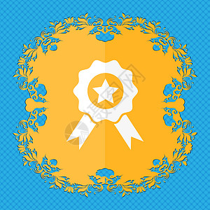 荣获奖 荣誉勋章图标标志 花粉公寓设计 在蓝色的抽象背景上 还有你文字的位置粉色横幅优点标签徽章成功丝带冠军奖章成就图片