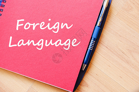 在笔记本上写外语语言学国际说话研究创造力学习老师语言翻译教育图片