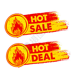 热卖和交易火 黄色和红色贴有火烈火的标签图片