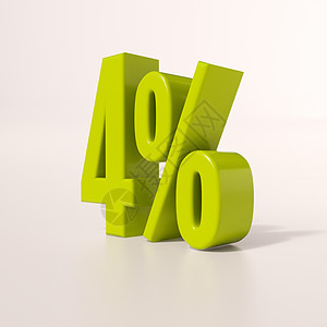 百分号4 percent比率夫妻降价特价渲染百分比3d百分号折扣四边形图片