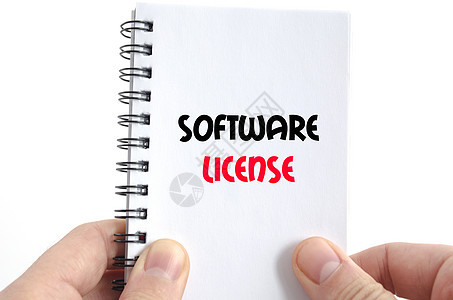 软件许可证许可文本概念说明逻辑公用事业安全测试经理方法链接器图书馆平台图片