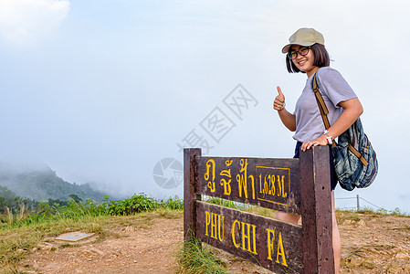 普济花山的旅游少女薄雾公园游客景点眼镜顶峰女孩远足女性旅行图片