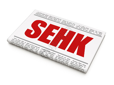 股票市场指数概念 SEHK报纸头条图片