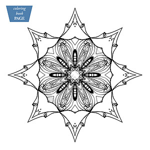 曼陀罗 着色页 复古装饰元素 东方模式矢量图绘画瑜伽艺术圆圈冥想染色脚凳织物指甲花动机图片
