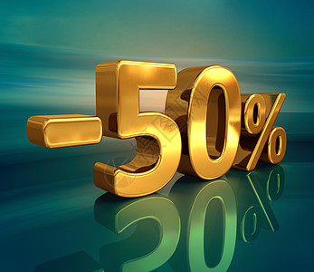 3d Gold  50 减去百分之五十的折扣信号数字销售存钱金标优惠券价格黄金交易特价黄铜图片