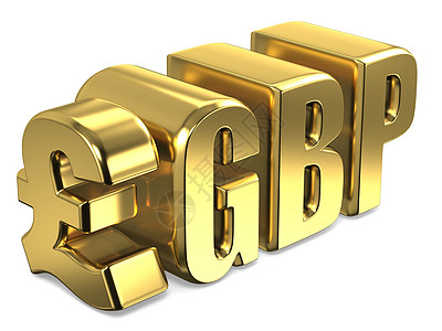 英镑 GBP 金色货币符号 3银行商业贸易缩写交换插图金属资金经济金子图片