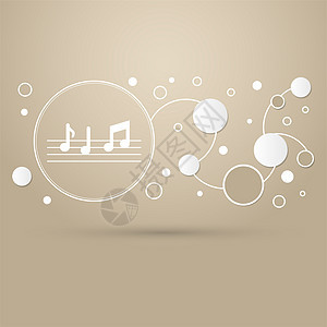 棕色背景上的音乐音符图标 具有优雅的风格和现代设计信息图图片