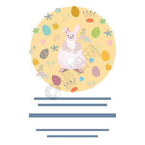 带彩绘复活节彩蛋和文本框的粉色兔子庆典打猎明信片季节标签丝带插图草图涂鸦卡通片图片