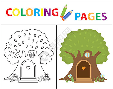 彩色铅笔画给孩子画书页 在树上的房子 草图和彩色版本 儿童教育 插图背景