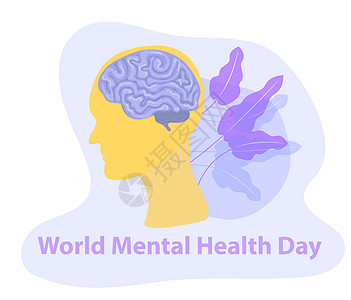 世界精神卫生日 一个人脑袋的剪影 孤立在白色背景上 插画图片