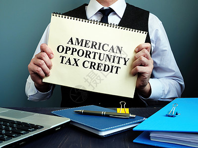 美国商业马恩提出美国机会税收抵免AOTC背景
