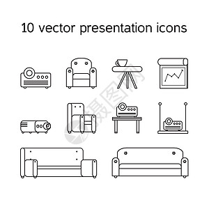 沙发图标带有投影机和舒适座位的演示图标桌子护柱休息室图表教练沙发扶手椅视频电影会议背景