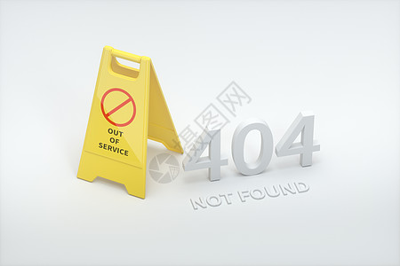 404页错误页面 上面有黄色的地板牌号 暂留3D图片