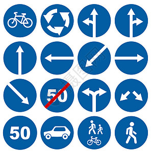 道路交通标志集合街道蓝色速度车道插图警告车辆红色运输箭头背景