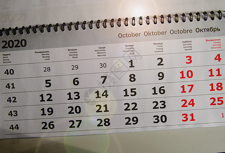 2020年10月规划 商业日历纸挂在墙上的商业概念桌子税收危机规划师数字工作时间日程挂历会议图片