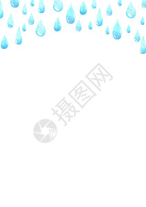 雨滴PNG水滴框架与空白空间为您的文本 框架由制成 水彩手绘 深浅不一的蓝色抽象背景下雨青色眼泪湿度艺术雨水天气风暴雨量插图背景