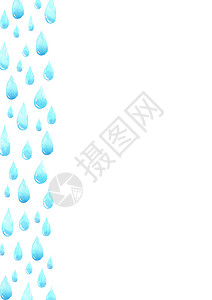 雨滴PNG水滴框架与空白空间为您的文本 框架由制成 水彩手绘 深浅不一的蓝色抽象背景液体天气眼泪淋浴艺术雨水飞沫气候下雨插图背景