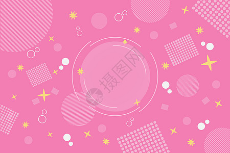粉色儿童海报带有黄色星形方点和直线的卡哇伊粉红色背景背景