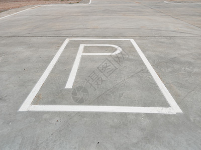 地面上的白色停车标志 没有箭向方向飞来图片