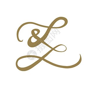 Ampersand 符号 手画的格龙标志 白底隔离的矢量插图打印结扎字体墨水艺术签名花饰漩涡邀请函刻字图片