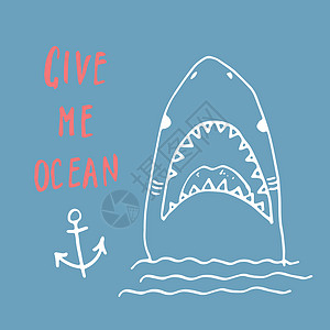 剪切鲨鱼手画草图 T恤衫印刷品设计矢量插图卡通片手绘服饰衣服潜水漫画游泳牙齿海报打印图片