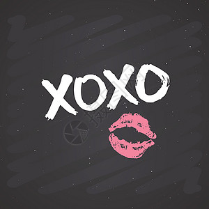 XOXO 毛笔字母符号 Grunge 书法拥抱和亲吻短语 互联网俚语缩写 XOXO 符号 黑板背景上的矢量插图横幅海报服饰粉笔婚图片