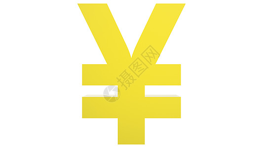 黄色日元黄金标志图标与白色背景隔离 3d 渲染孤立的插图 商业 管理 风险 金钱 现金 增长 银行 银行 金融 符号图片