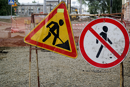 路工和禁止通行 道路维修等路标标志;图片