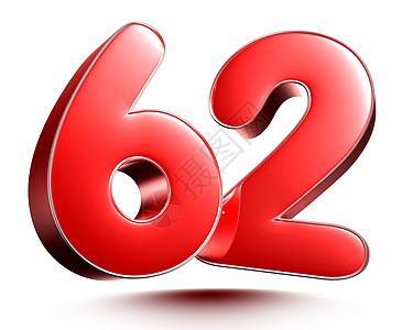 广告公司红色62号在白色背景3D上 带剪切路径的红色62号背景