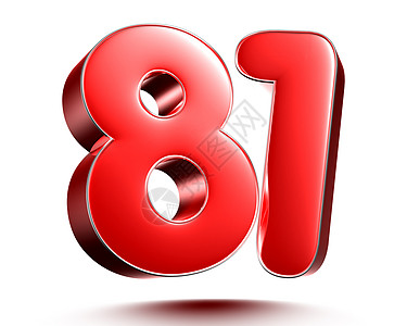 八一勋章红色81号在白色背景3D上 带有剪切路径背景