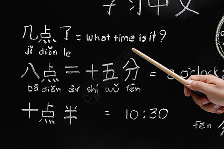 学习中国人 在教室里讲时间拼音粉笔老师写作书法字体翻译国家黑板刻字图片