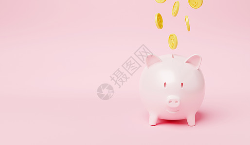 粉红色背景下的存钱罐 硬币钱在雨中落到猪身上下雨基金财政金融钱盒机构动物帐户预算现金图片