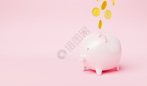 粉红色背景下的存钱罐 硬币钱在雨中落到猪身上基金债务钱盒金融卡通片货币小猪金子经济财政图片