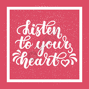 倾听你的心 粉红色背景上鼓舞人心和激励性的手写字体 可用于 T 恤和其他物品上的海报卡打印情怀卡片脚本书法插图设计元素手绘情绪毛图片