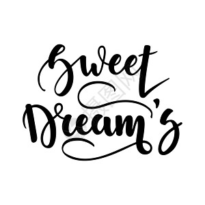 甜蜜的梦 在白色背景上孤立的鼓舞人心和激励性的手写字体 可用于明信片和其他物品 插图 1图片