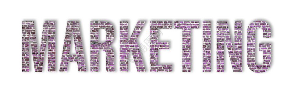 在白色背景中隔离的紫色或紫色砖墙上覆盖 marketing 一词图片