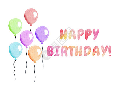 生日邀请函与多色气球组隔绝在白色背景上的水彩生日卡片 水平颜色贺礼横幅(Y)背景