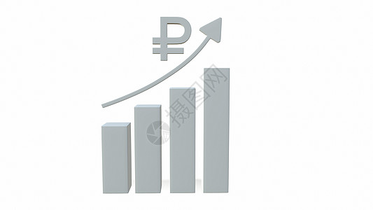 俄罗斯卢布 增加的图标上升了 3D生长市场现金硬币投资利润酒吧3d商业数据图片