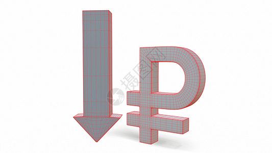 俄罗斯卢布 增加的图标正在下降 3D艺术涂鸦渲染投资交换商业经济数据贸易现金图片