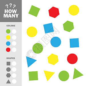 有多少个计算游戏 有简单的儿童几何形状三角形卡通片正方形孩子们活动圆圈孩子数字教育工作图片